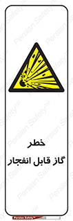  , منفجره , گازهای , انفجاری , 