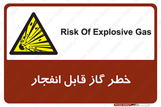  , منفجره , گازهای , انفجاری , 