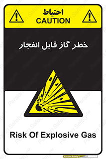  , منفجره , گازهای , انفجاری , 