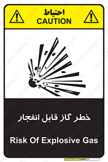  , منفجره , گازهای , انفجاری , 