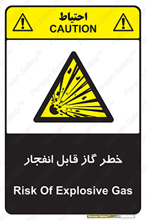  , منفجره , گازهای , انفجاری , 