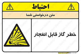  , منفجره , گازهای , انفجاری , 