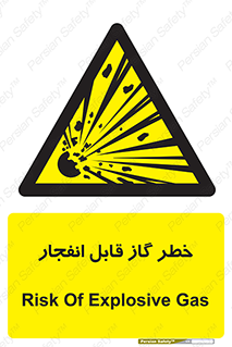  , منفجره , گازهای , انفجاری , 