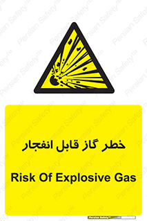  , منفجره , گازهای , انفجاری , 