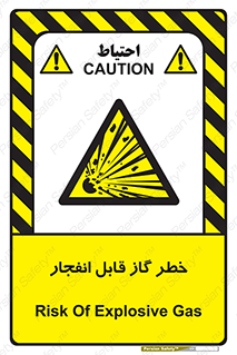  , منفجره , گازهای , انفجاری , 