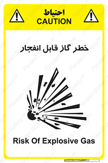 , منفجره , گازهای , انفجاری , 