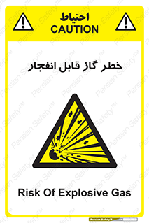  , منفجره , گازهای , انفجاری , 