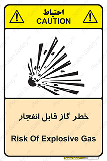  , منفجره , گازهای , انفجاری , 