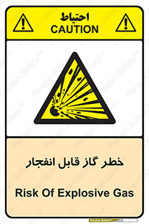  , منفجره , گازهای , انفجاری , 