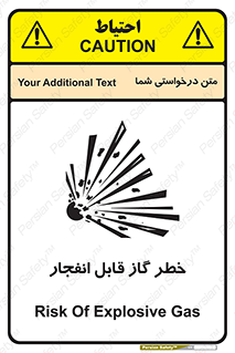  , منفجره , گازهای , انفجاری , 