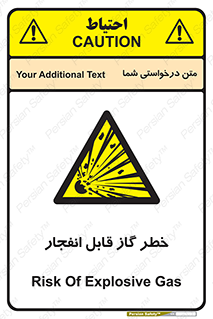  , منفجره , گازهای , انفجاری , 