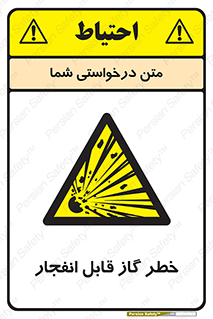  , منفجره , گازهای , انفجاری , 