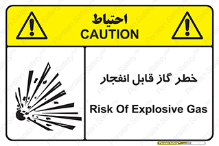  , منفجره , گازهای , انفجاری , 