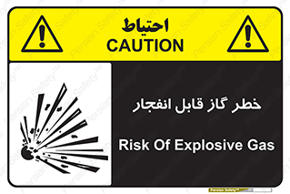  , منفجره , گازهای , انفجاری , 