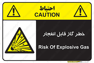  , منفجره , گازهای , انفجاری , 