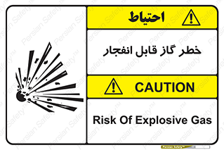  , منفجره , گازهای , انفجاری , 