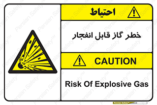  , منفجره , گازهای , انفجاری , 
