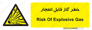  , منفجره , گازهای , انفجاری , 