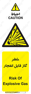  , منفجره , گازهای , انفجاری , 