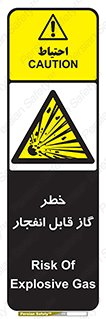  , منفجره , گازهای , انفجاری , 