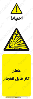  , منفجره , گازهای , انفجاری , 