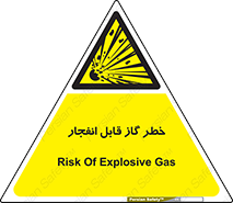  , منفجره , گازهای , انفجاری , 