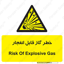  , منفجره , گازهای , انفجاری , 