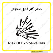  , منفجره , گازهای , انفجاری , 