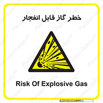  , منفجره , گازهای , انفجاری , 