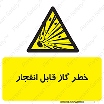  , منفجره , گازهای , انفجاری , 