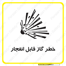 , منفجره , گازهای , انفجاری , 