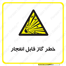  , منفجره , گازهای , انفجاری , 