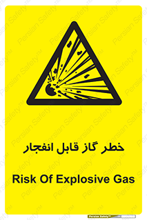  , منفجره , گازهای , انفجاری , 