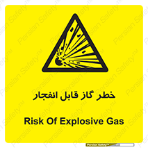  , منفجره , گازهای , انفجاری , 