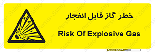 , منفجره , گازهای , انفجاری , 