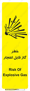  , منفجره , گازهای , انفجاری , 