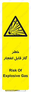  , منفجره , گازهای , انفجاری , 