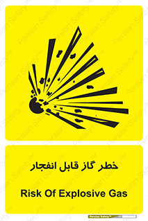  , منفجره , گازهای , انفجاری , 