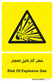  , منفجره , گازهای , انفجاری , 