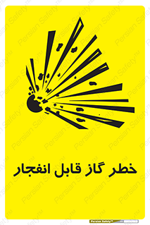  , منفجره , گازهای , انفجاری , 