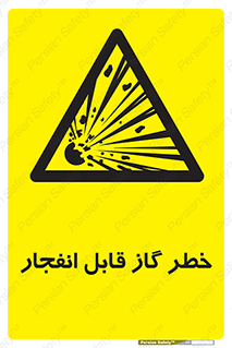  , منفجره , گازهای , انفجاری , 