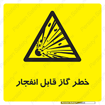  , منفجره , گازهای , انفجاری , 