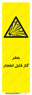  , منفجره , گازهای , انفجاری , 