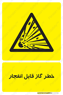  , منفجره , گازهای , انفجاری , 