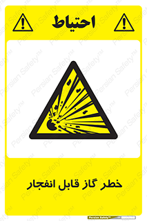  , منفجره , گازهای , انفجاری , 