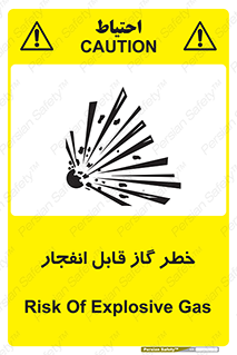 , منفجره , گازهای , انفجاری , 