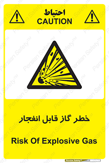  , منفجره , گازهای , انفجاری , 