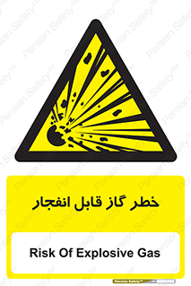  , منفجره , گازهای , انفجاری , 