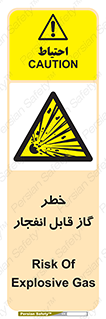 , منفجره , گازهای , انفجاری , 