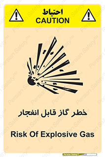  , منفجره , گازهای , انفجاری , 